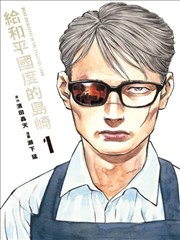 皇子们的教育人偶免费下拉 伴读人偶砚秋 设定图
